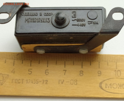 Микропереключатель МП 1101 УХЛ3 до 1.06.20. 22-00 Мск - МП 1101Л УХЛ3
