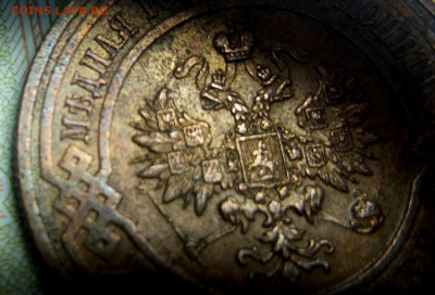 3 копейки 1915г. не копанная, приличное состояние. - IMG_20200526_104113