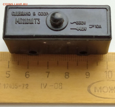 Микропереключатель МП 1101Л Т3 до 1.06.20. 22-00 Мск - МП 1101Л Т3
