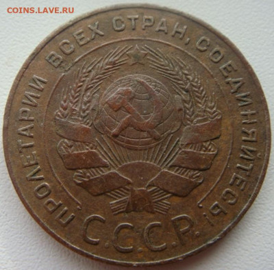 2копейки 1916г - DSC03570.JPG