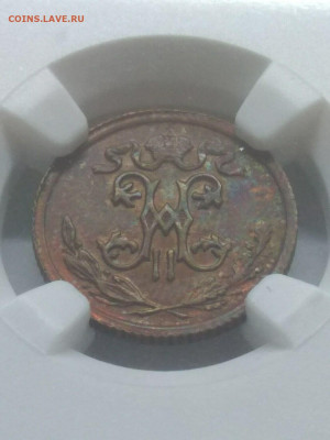 2 копейки. СПБ AU58 NGC до 31.05в22.00 - 1115133251