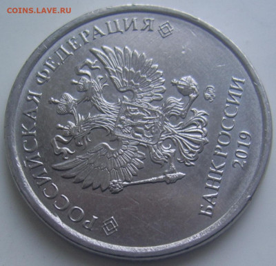 5 рублей 2019 А2 и Б, 2 рубля 2019 Б до 27.05 22-00 - 5 2019 А2 выкрошка