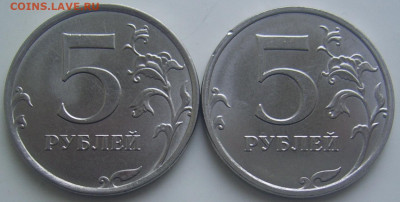 5 рублей 2020 г. шт. А и Б до 27.05 22-00 - 5 2020 а б реверсы