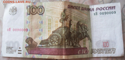 Радары,красивые и редкие номера! - SAM_5756.JPG