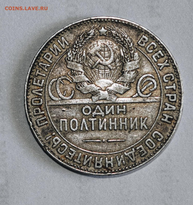вот получил в наследство - DSC_1035.JPG