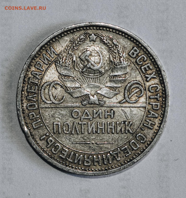 вот получил в наследство - DSC_1036.JPG