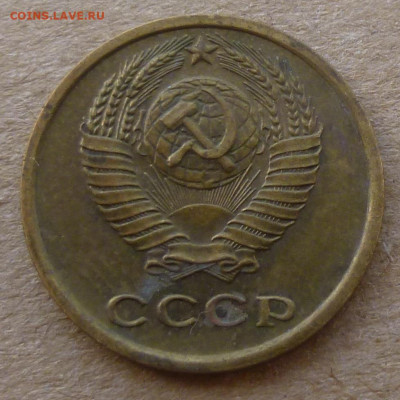 2 копейки 1974 года. Шт.1.12 ? - P1200619.JPG