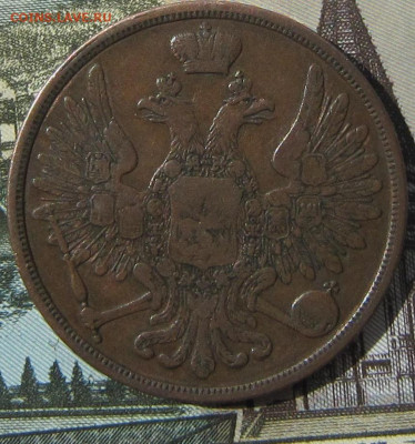 3 копейки 1851 ВМ. (R1) - 1851 1