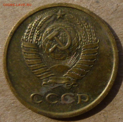 2 копейки 1974 года. Шт.1.12 ? - P1200632.JPG