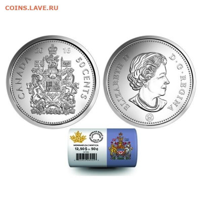 Канада. 2016. 50 центов. UNC Тираж: 800,000 до 31.05 в 22.00 - 1190560552