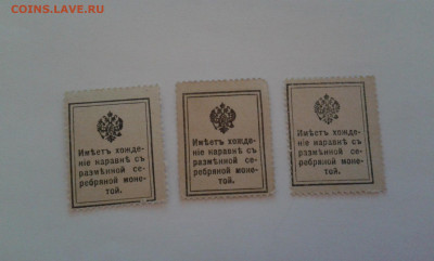 марки деньги 15,20 коп.         28.05.20.  22.00 - 20200119_222347[1]