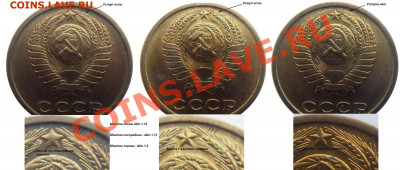 2 копейки 1974 года. Шт.1.12 ? - 2 копейки Шт.1.12%2CШт.1.13%2CШт.1.2.JPG
