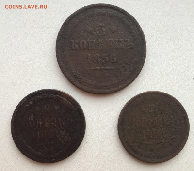 5 коп 1856 и 2 коп 1863 (2шт) до 29 мая 22:30 мск - 5 коп и 2 коп А2 (1).JPG