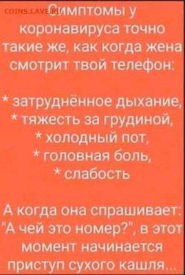 юмор - ab0f871a007e