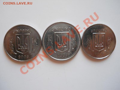 Украина. 1,2 Копейки. С Рубля. Окончание в 21.25, 9.09.11. - 14.JPG