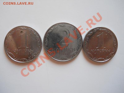 Украина. 1,2 Копейки. С Рубля. Окончание в 21.25, 9.09.11. - 13.JPG