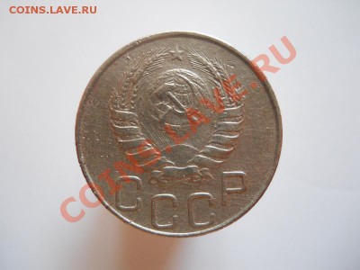 20 Копеек 1945 Года. Окончание в 21.30, 9.09.11. - 16.JPG