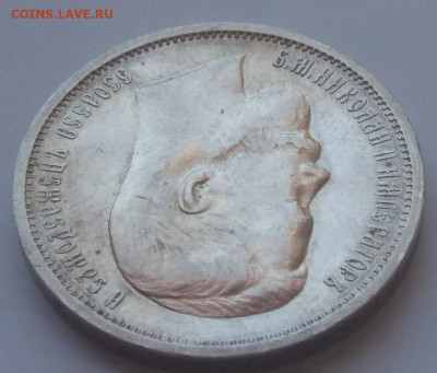 РИ. Николай II.1912. 50 копеек СПБ-ЭБ. XF+ до 31.05. в 22.00 - 880494830