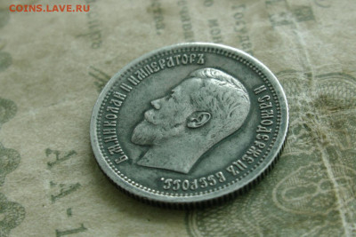 25 копеек 1895. До 28.05.20 - 2