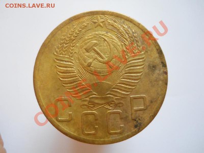 5 Копеек 1953 Года. Окончание в 21.35, 9.09.11. - 18.JPG