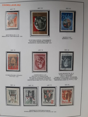Альбом с марками и блоками 1972-1979 гг - 20200518_151308_001