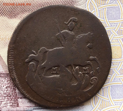 Копейка 1766 ММ ,до 31.05.20г.,22.00 МСК - 858287CD-DF5E-47F7-8D96-CCF84F91A1CD