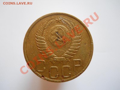 3 Копейки 1949 Года. Окончание в 21.40, 9.09.11. - 20.JPG