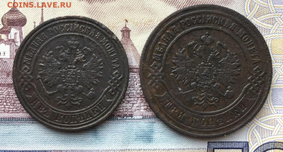 Лот 2 и3 копейки 1870 ЕМ ,до 31.05.20 г.,22.00 МСК - 3F6EAE61-C9CD-48A4-990A-09AF7AF538A3