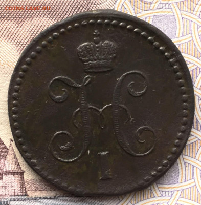 Копейка 1843 ЕМ ,до 31.05.20 г.,в 22.00 МСК - E61DDF43-CF8C-4743-BE4B-F726BAB18A3D