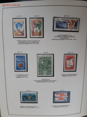 Альбом с марками и блоками 1972-1979 гг - 20200518_155113