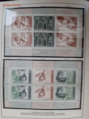 Альбом с марками и блоками 1972-1979 гг - 20200518_155238