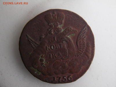 1 копейка 1756 екатеренбург - SAM_1409.JPG