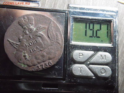 1 копейка 1756 екатеренбург - SAM_1430.JPG