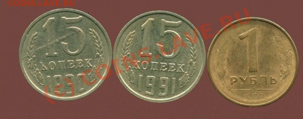 1 франк 1989 раскол!!! С РУБЛЯ - Image2