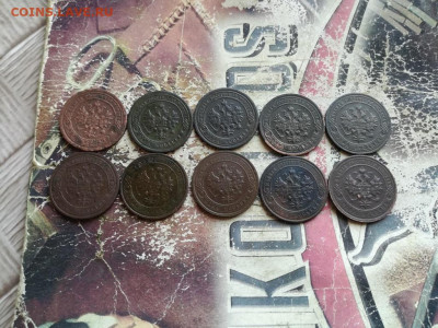 1 копейка 1895,1897,1899,1903-1915, 10 штук до 29.05.2020 - 10коп (40) - копия