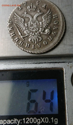 Полтинник 1751г - 1590514258213