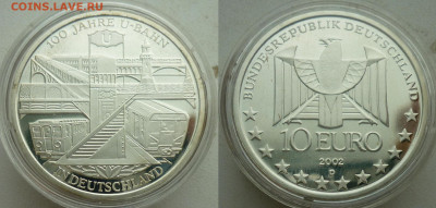 Монеты,связанные с жд! - Германия 2002 г 10 евро.JPG