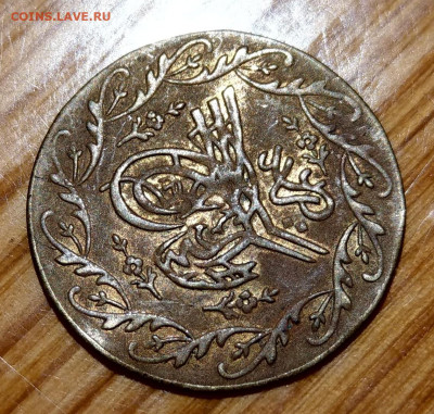 подлинность - IMAG7004~2