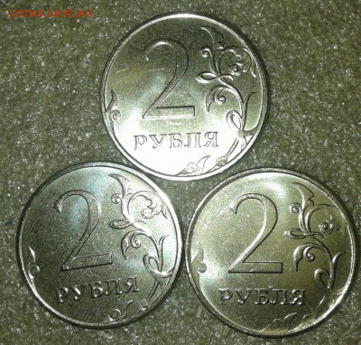 2 руб 2020 м шт.А и шт.В  по три штуки, до 27.05.20 - 20200526_211026-1