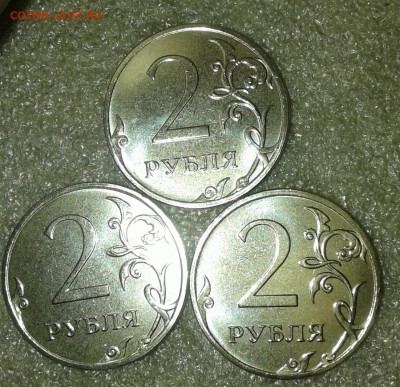 2 руб 2020 м шт.А и шт.В  по три штуки, до 27.05.20 - 20200526_210853-1