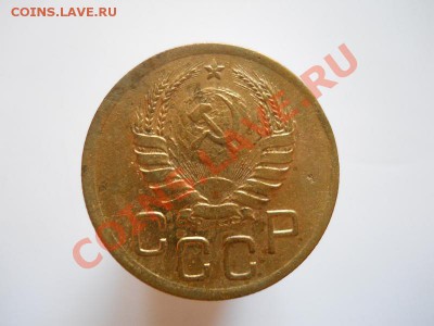 3 Копейки 1939 Года. Окончание в 21.55, 9.09.11. - 26.JPG