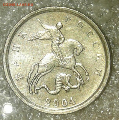 1 коп 2004 м все разновиды до 27.05.20 - 20200526_215929-1