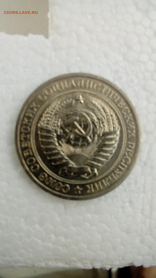 1 рубль 1971 мешковой до 29.05. в 22:00 - 20200526_171808