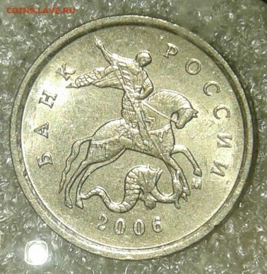1 коп 2004 м все разновиды до 27.05.20 - 20200526_221524-1