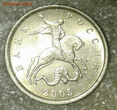 1 коп 2004 м все разновиды до 27.05.20 - 20200526_221602-1