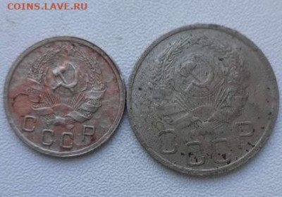 10 и 20 копеек 1935. До 1.06.2020  22:00 - image