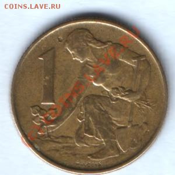 реверс - HWScan00058