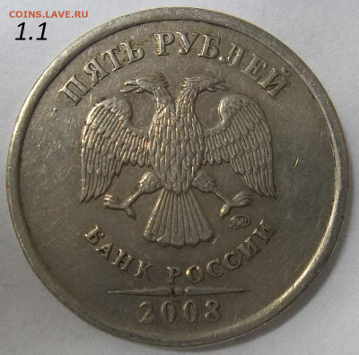 5 руб. 2009 СПМД-шт. Н-5.24Е+БОНУСЫ  28.05.20  22:00 МСК - 100_2656.JPG