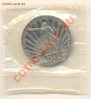 1-1981 Ленин в лучах ПРУФ стародел - с рукой