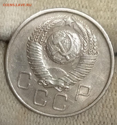 20 копеек 1957 года - IMG_20200526_233746~2